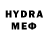 Мефедрон 4 MMC Gulmura Sarieva
