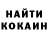КЕТАМИН ketamine Nikita Botnari