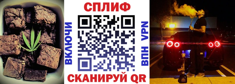 Cannafood марихуана  купить закладку  Тырныауз 