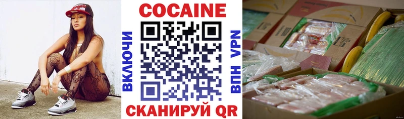 COCAIN VHQ  MEGA как войти  Тырныауз  сколько стоит 