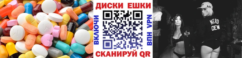 ЭКСТАЗИ 280мг  Тырныауз 