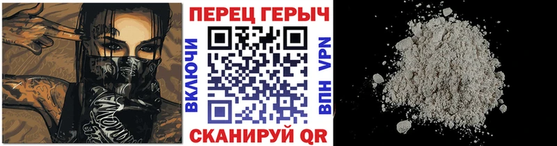 где купить   Тырныауз  ГЕРОИН VHQ 
