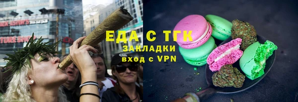 мет Армянск