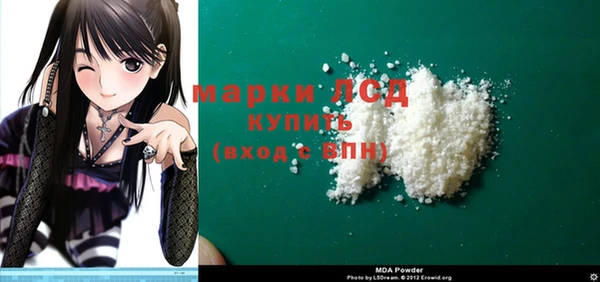 меф Арсеньев