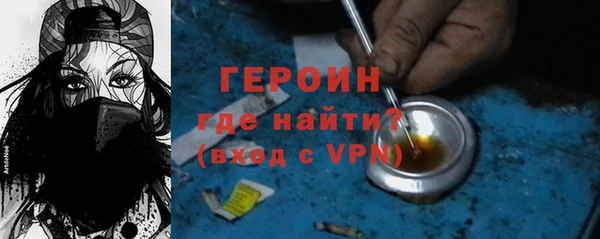 мет Армянск
