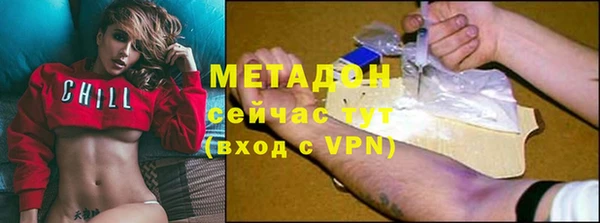 мет Армянск