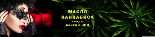 мет Армянск
