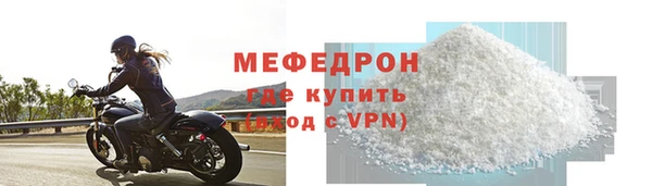 меф Арсеньев
