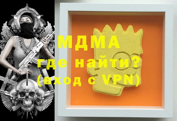 меф Арсеньев