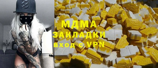 мет Армянск