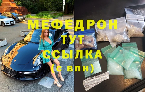 меф Арсеньев