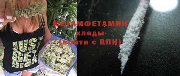 мет Армянск