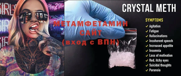 мет Армянск
