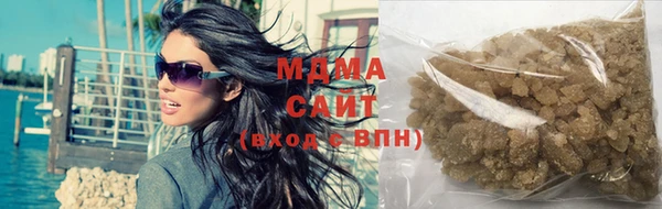 мет Армянск