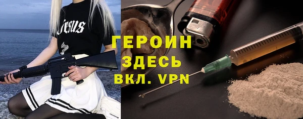 мет Армянск