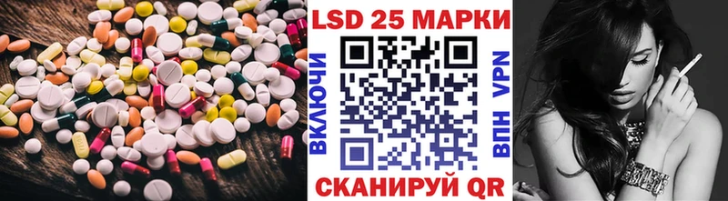 LSD-25 экстази кислота Тырныауз