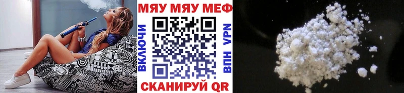 Мефедрон VHQ  где купить наркоту  Тырныауз 