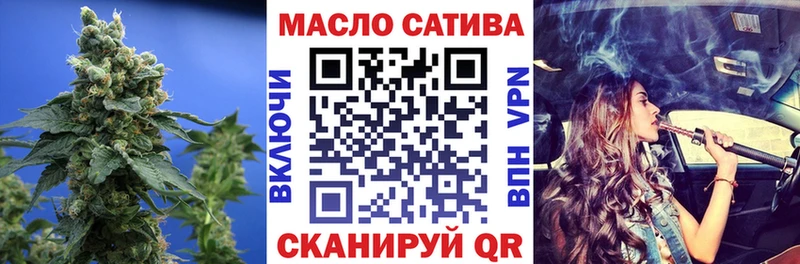 блэк спрут сайт  Тырныауз  ТГК вейп  где найти  